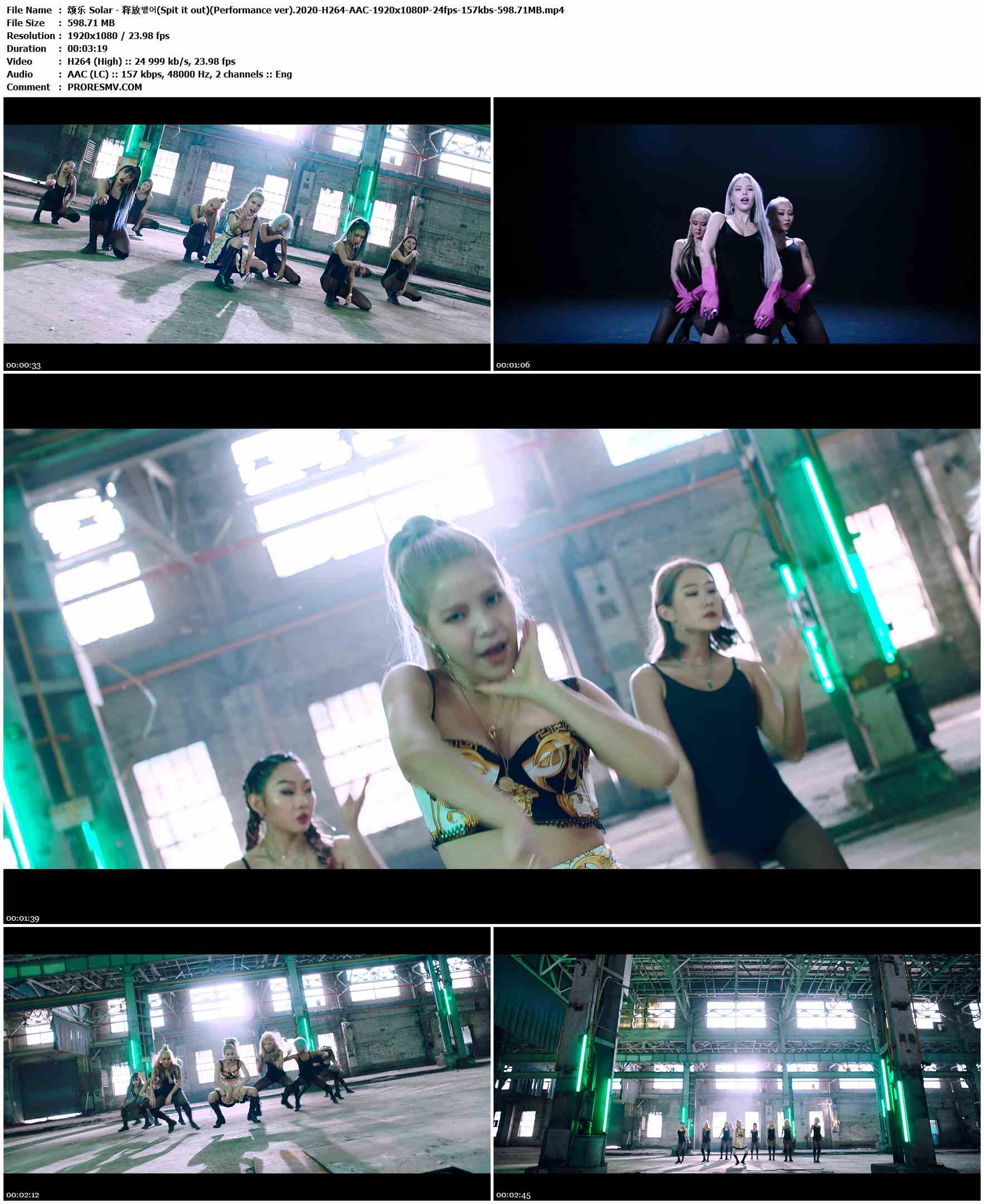 颂乐 Solar - 释放뱉어(Spit it out)(Performance ver).2020-H264-AAC-1920x1080P-24fps-157kbs-598.71MB官方MV_高清MV